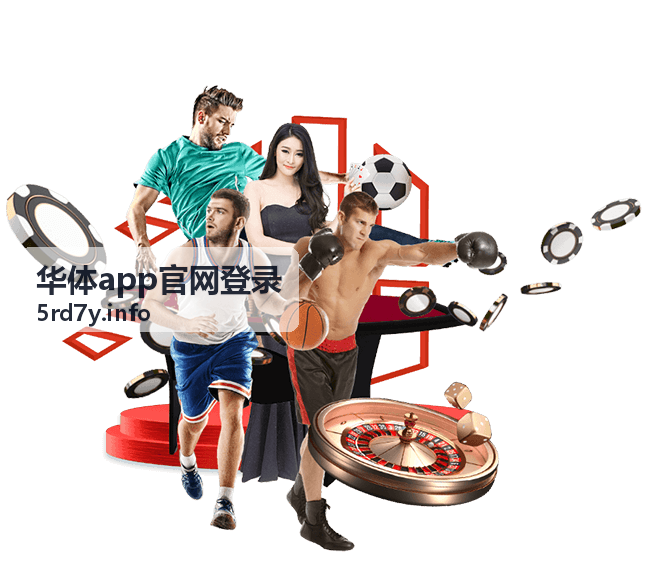 华体app官网登录 CBA绝杀时刻